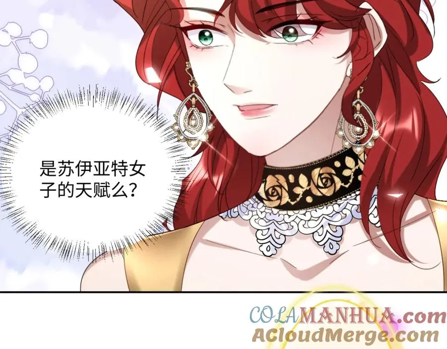 第8话 奥瑟对洛恩斯的挑衅80