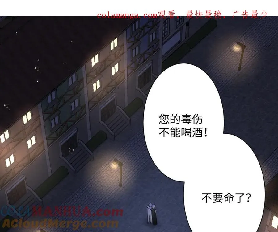 第10话 古妮薇尔的价值0