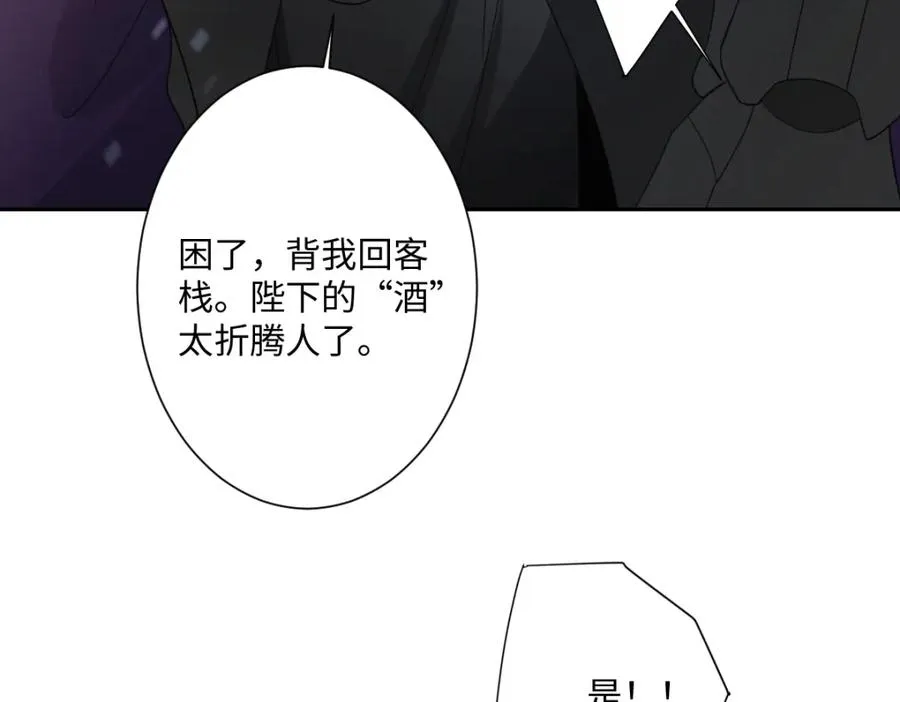 第9话 机会158