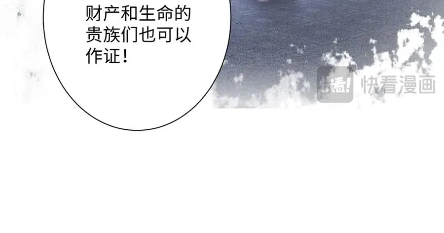 第36话 神的礼物42