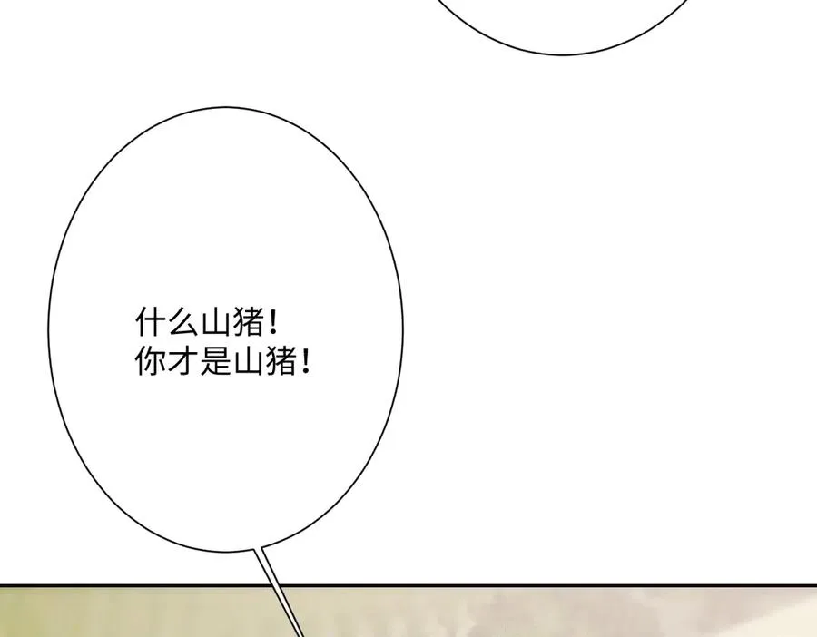 第41话 看不见的危险67