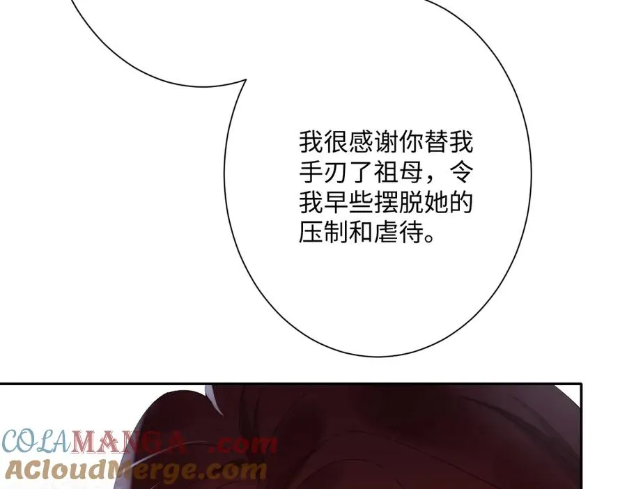 第34话 谢谢你80