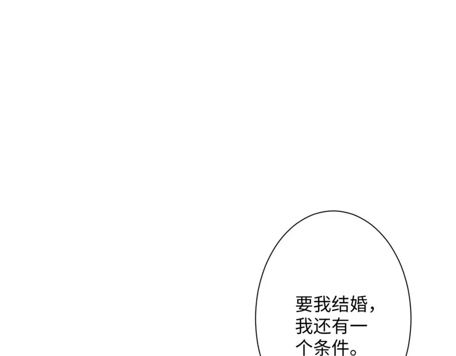 第29话 苏伊亚特的“使臣”130