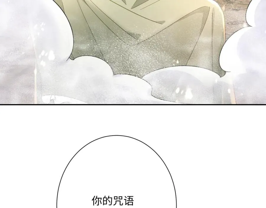第30话 你是谁啊？10