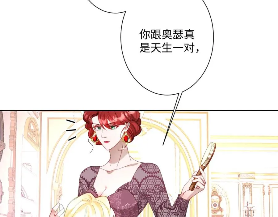 第29话 苏伊亚特的“使臣”90