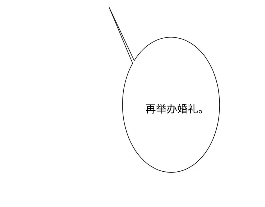 第24话 意外的王后竞选结果73