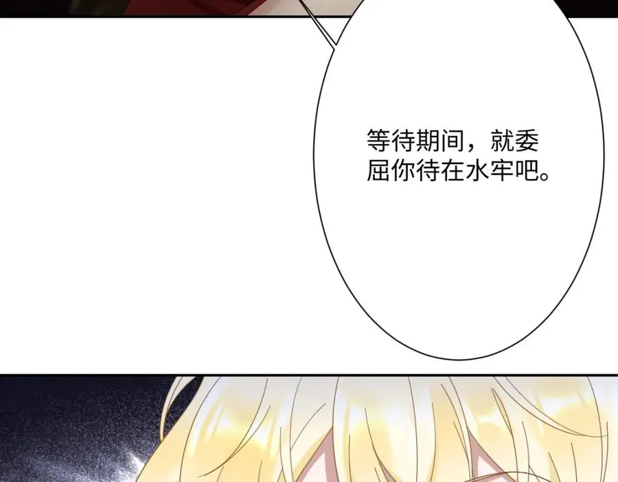第5话 自保41