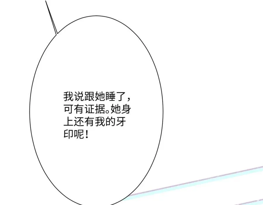 第5话 自保33