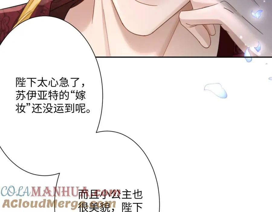 第3话 如你所愿8
