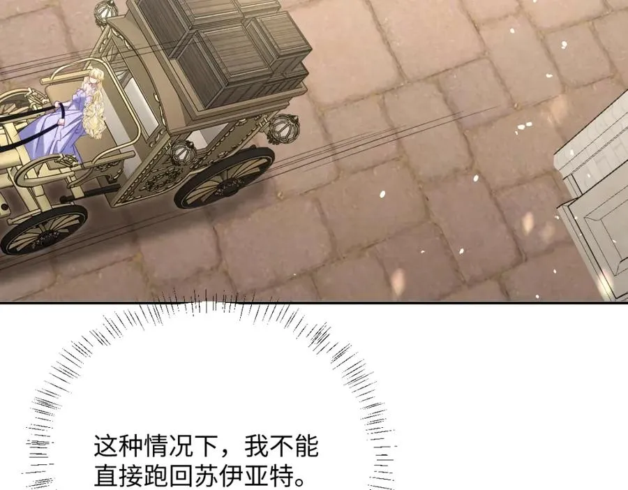 第16话 重回王宫105