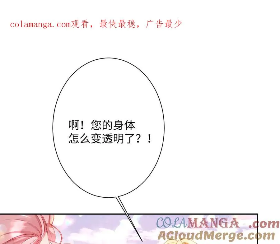 第33话 我们一起好好活着吧！0