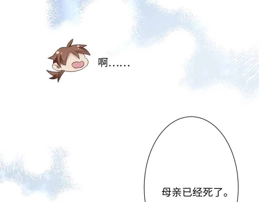 第10话 古妮薇尔的价值17