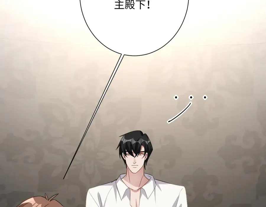 第42话 双重危险111
