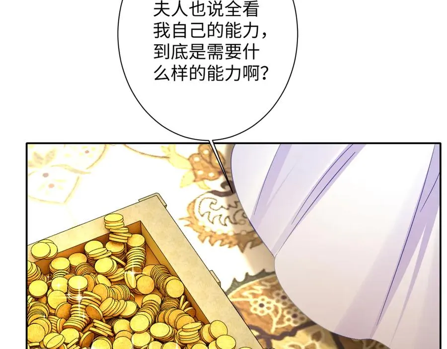 第38话 缘份开始的地方98