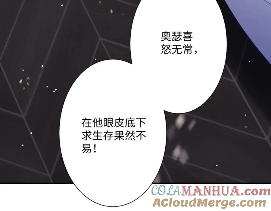 第10话 古妮薇尔的价值64