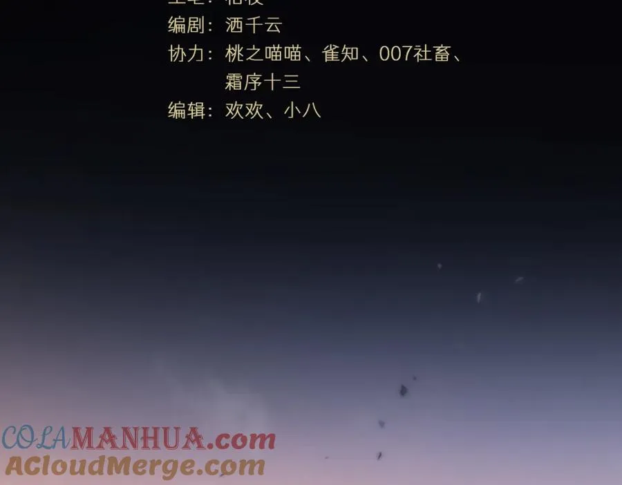 第4话 穿成了大冤种王后12