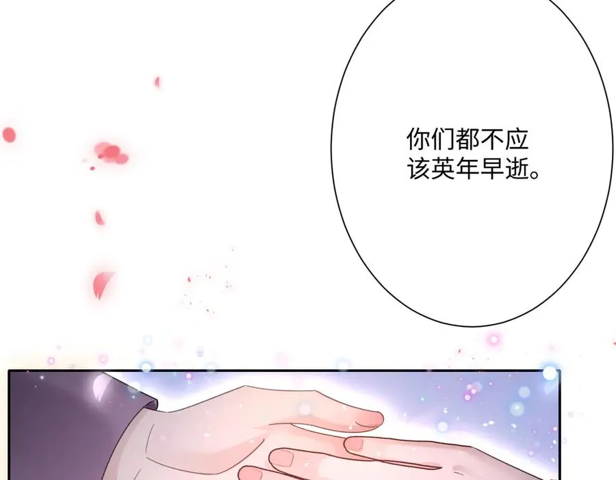 第33话 我们一起好好活着吧！42