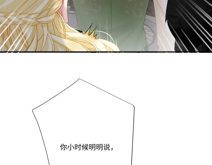 第16话 重回王宫14