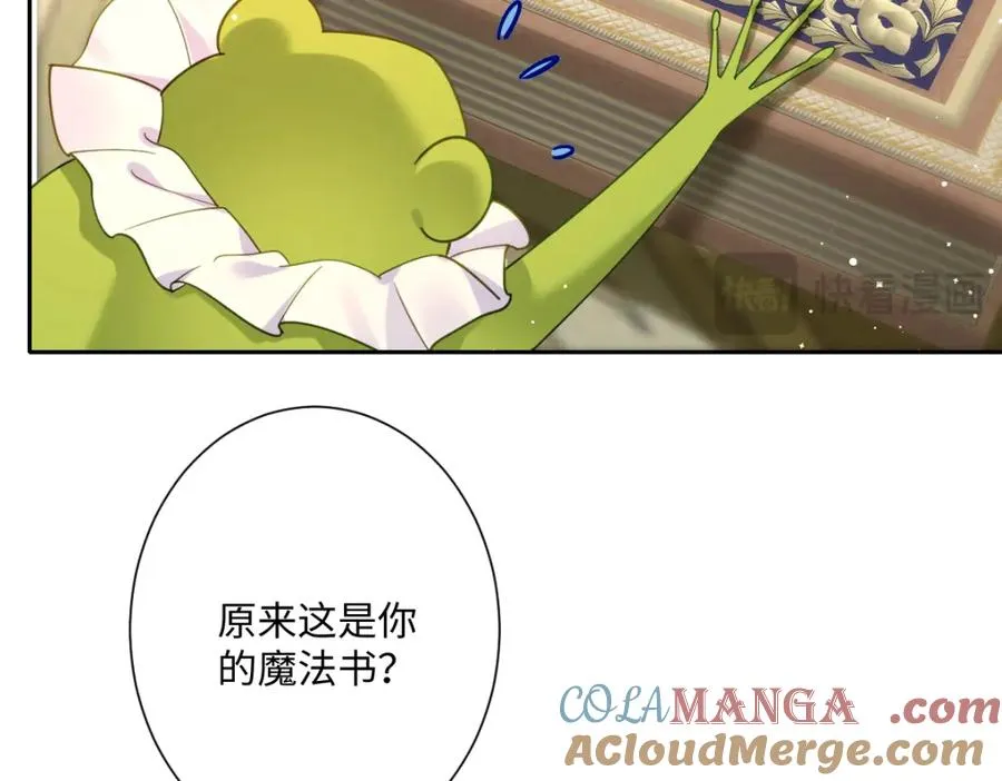 第30话 你是谁啊？44