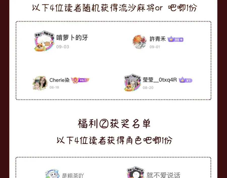 第10话 古妮薇尔的价值130