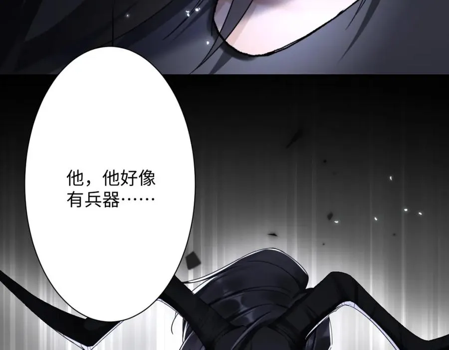 第3话 如你所愿37