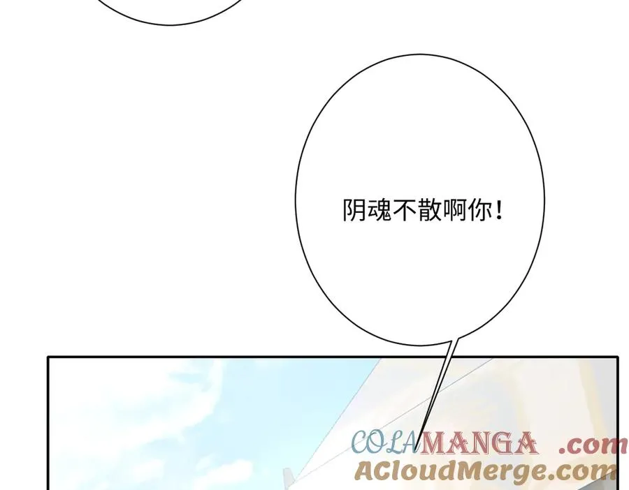 第40话 协助洛恩斯124