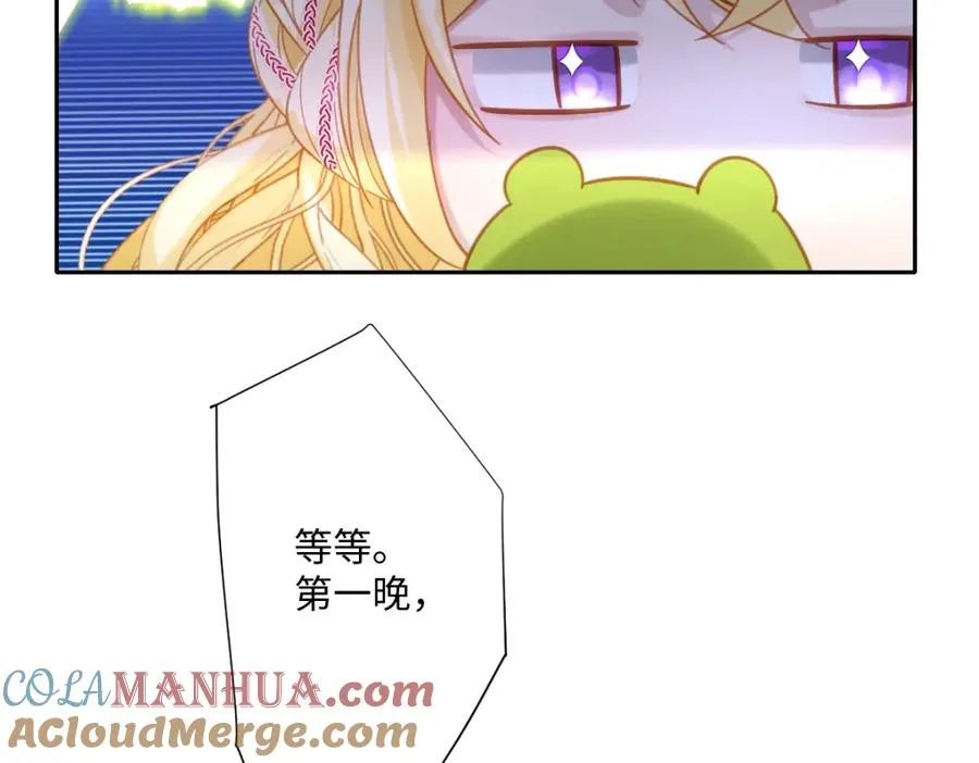 第20话 拿回戒指44