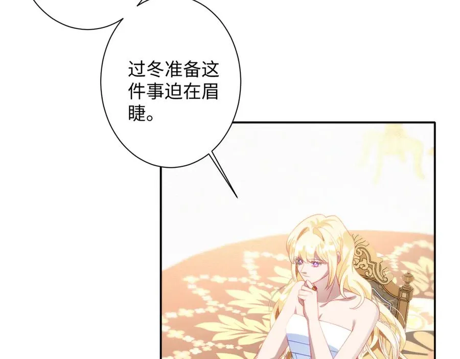 第38话 缘份开始的地方75
