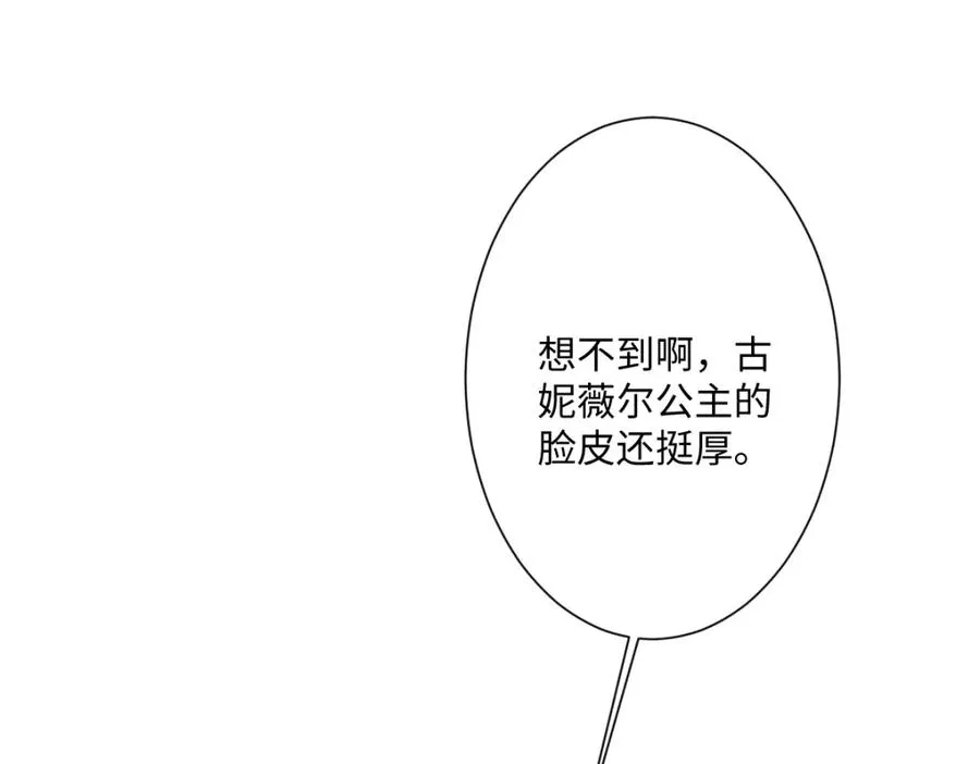 第17话 魔法奏效129