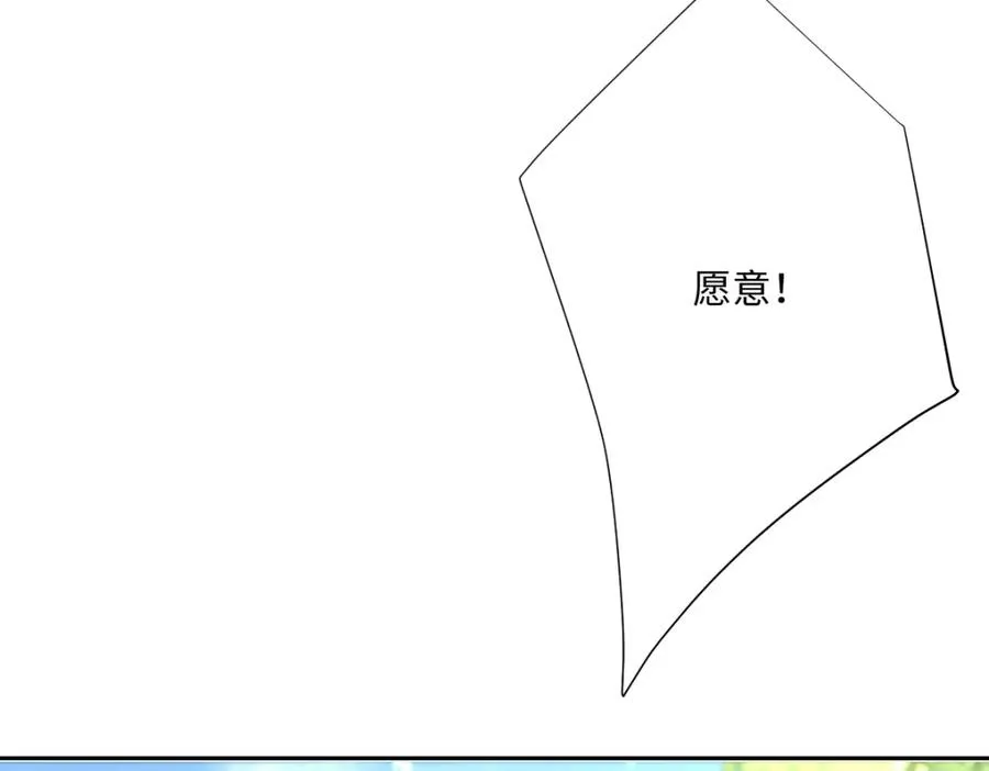 第26话 传闻中的公主7