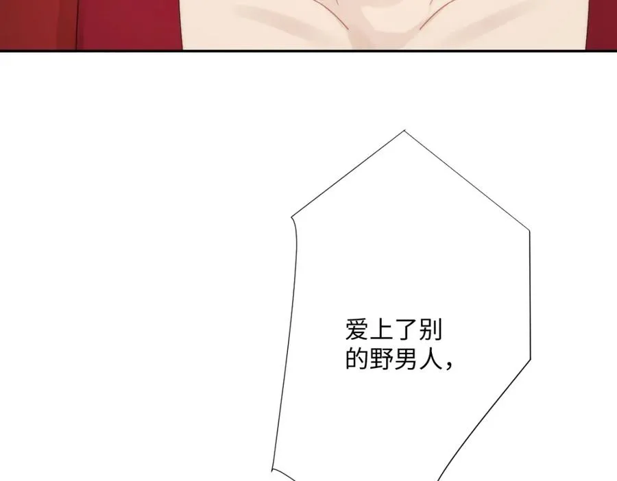 第25话 我把暴君弄哭了？131