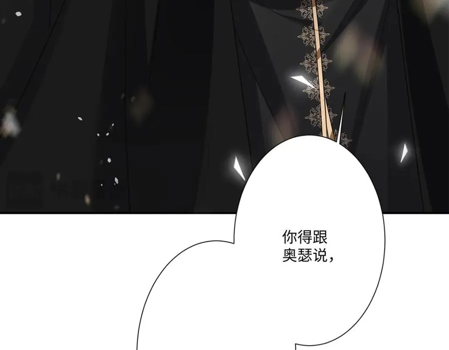第15话 “诱拐”王后候选人115