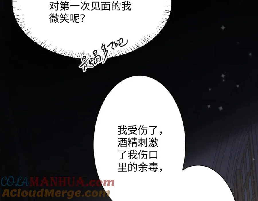 第9话 机会32