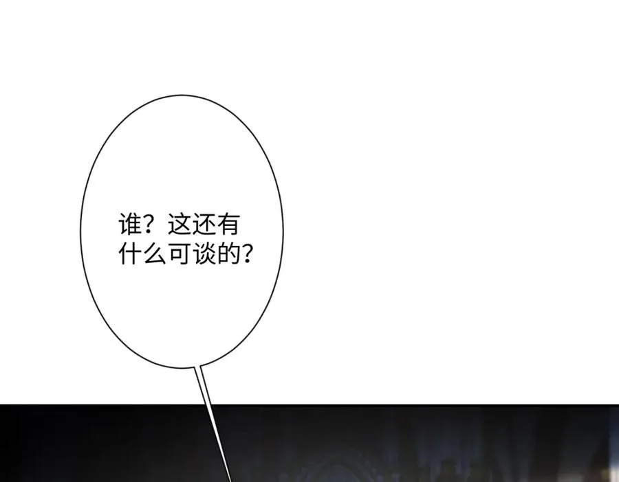 第29话 苏伊亚特的“使臣”161
