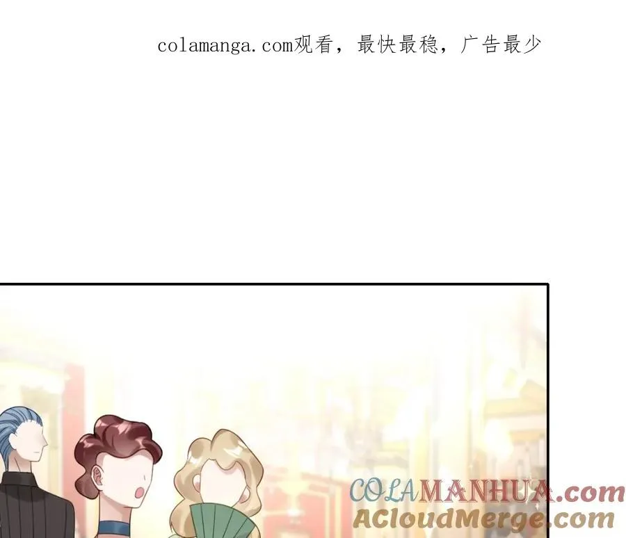 第19话 原来是他！0