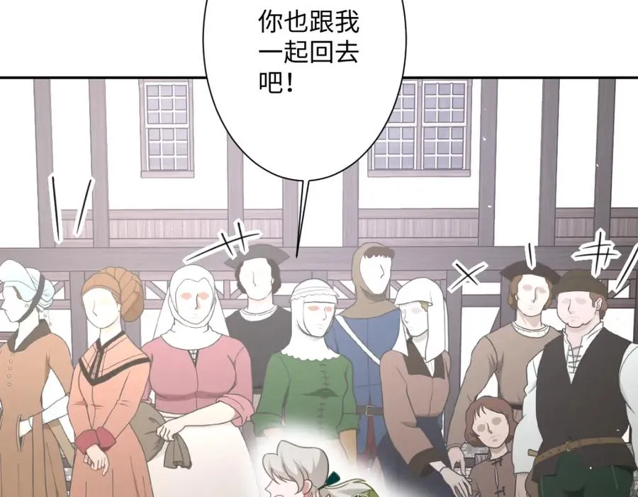 第16话 重回王宫75
