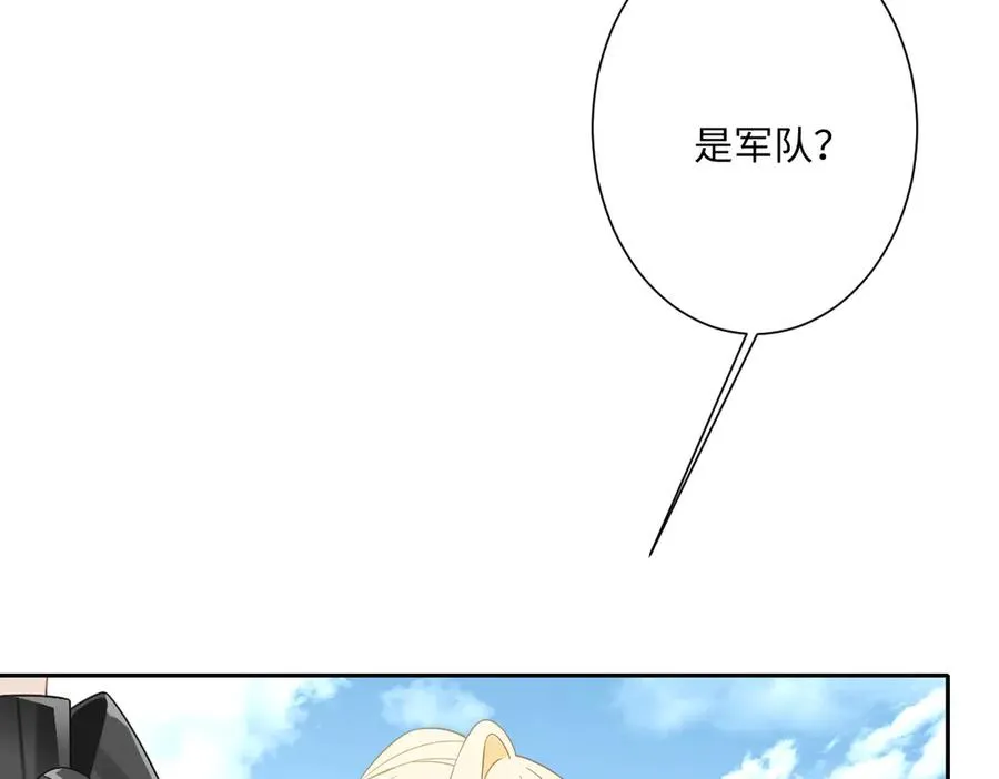 第34话 谢谢你54