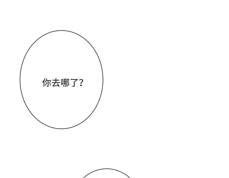 第40话 协助洛恩斯33
