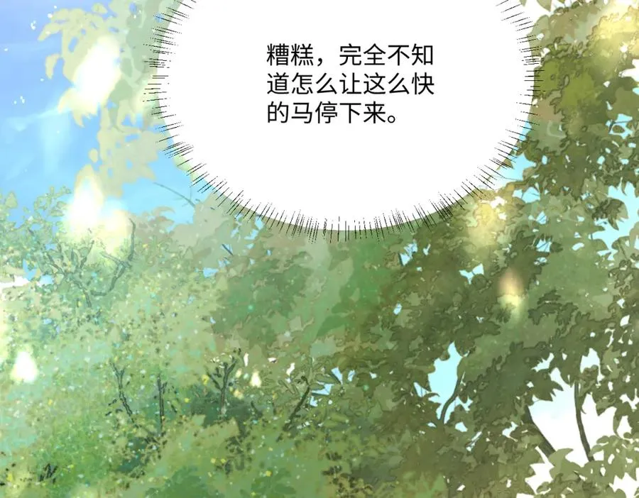 第14话 得救2