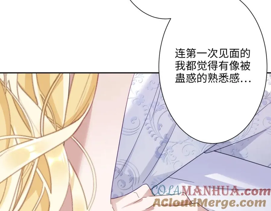 第10话 古妮薇尔的价值72