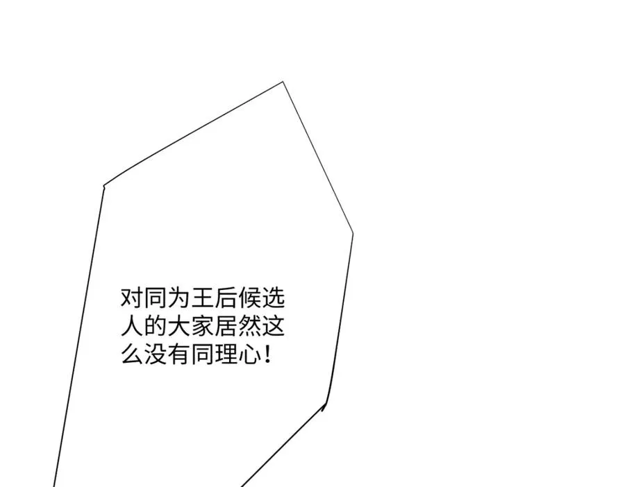 第13话 逃跑计划2.0113