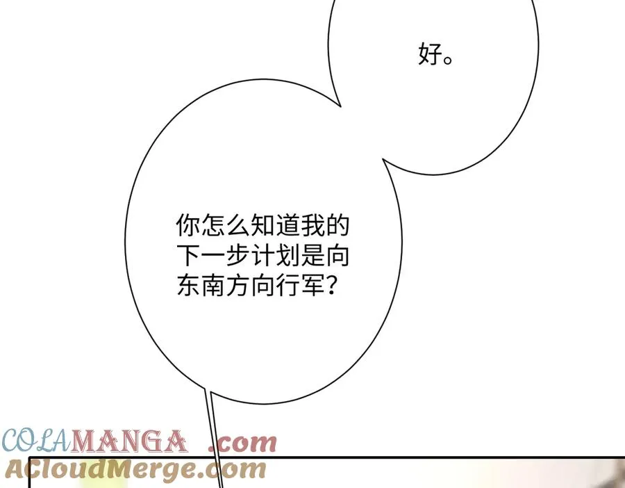 第41话 看不见的危险12