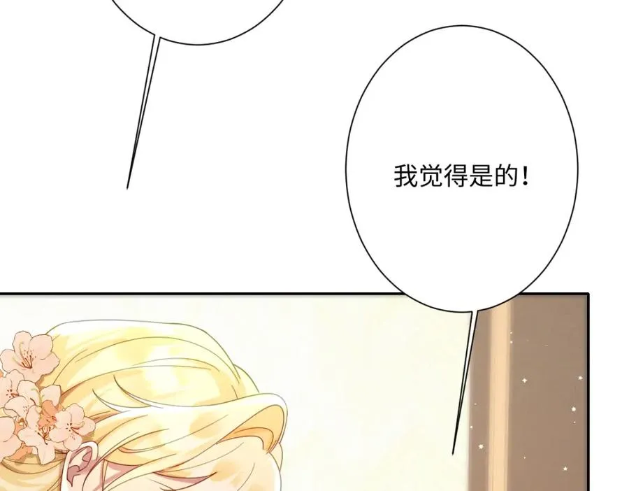 第30话 你是谁啊？45