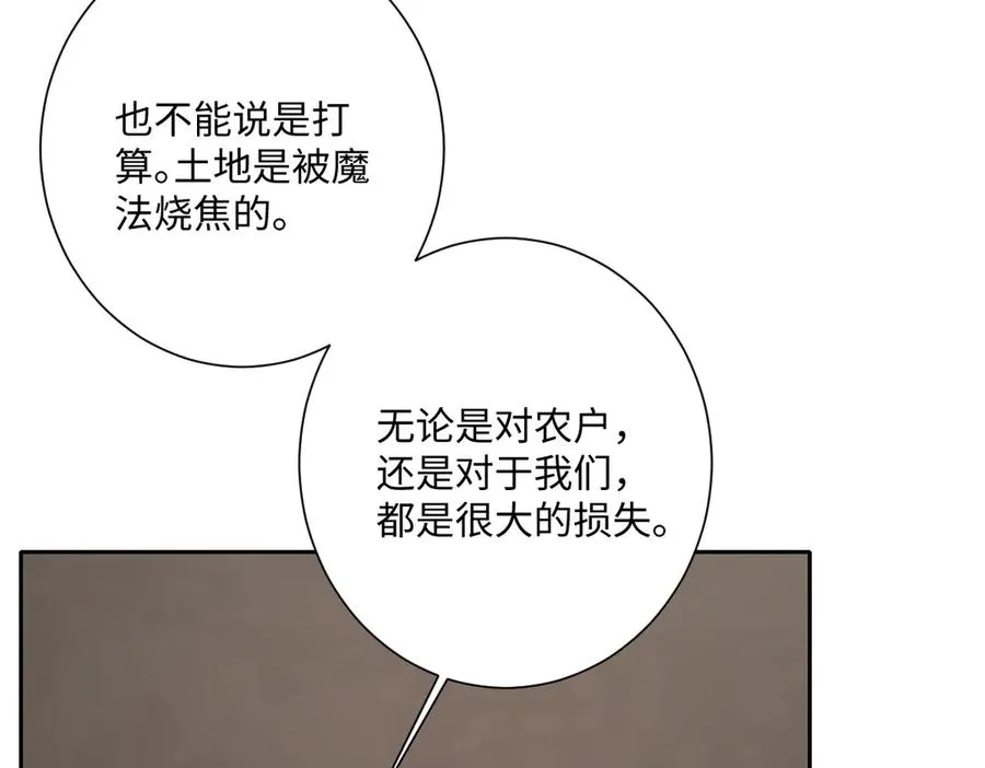 第42话 双重危险105