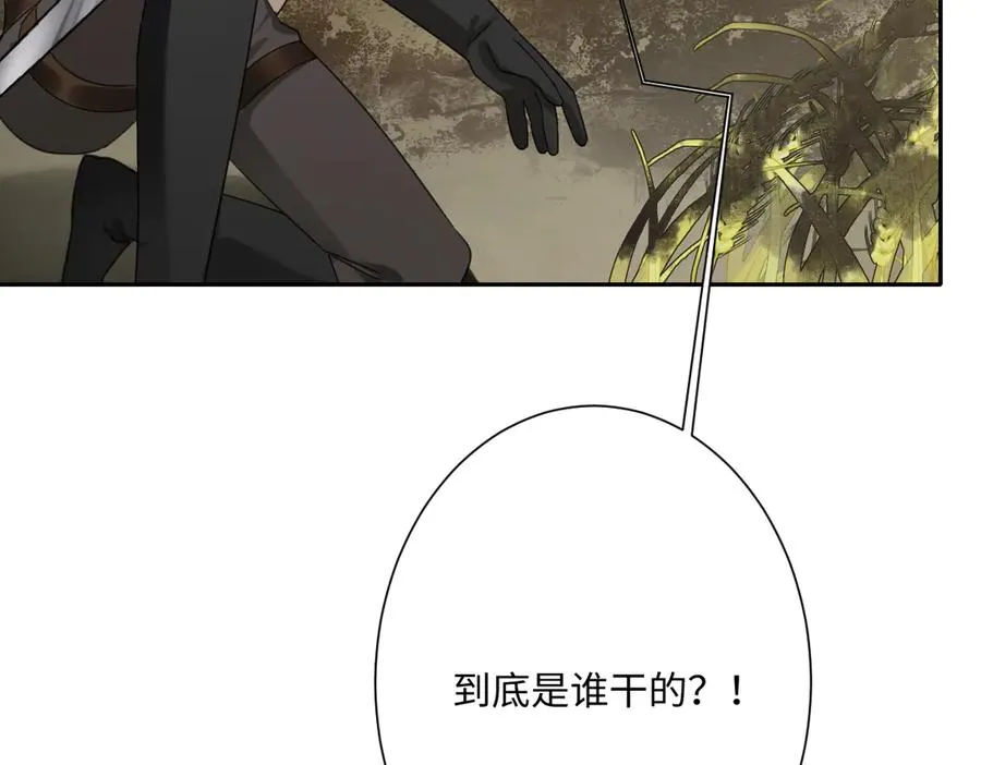 第42话 双重危险79