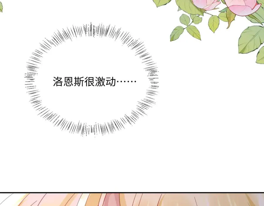 第36话 神的礼物83