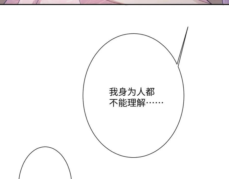 第17话 魔法奏效39
