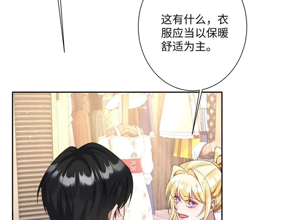 第38话 缘份开始的地方47