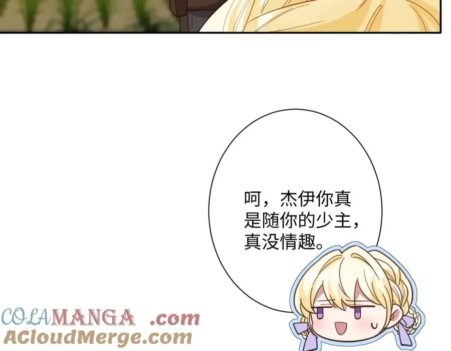 第41话 看不见的危险56