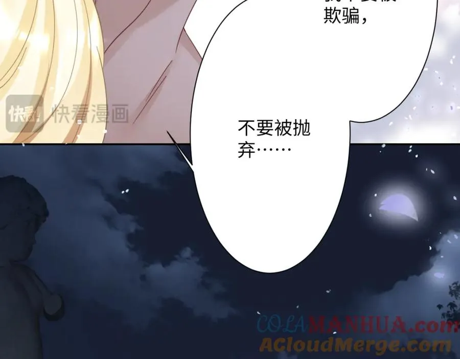 第3话 如你所愿68